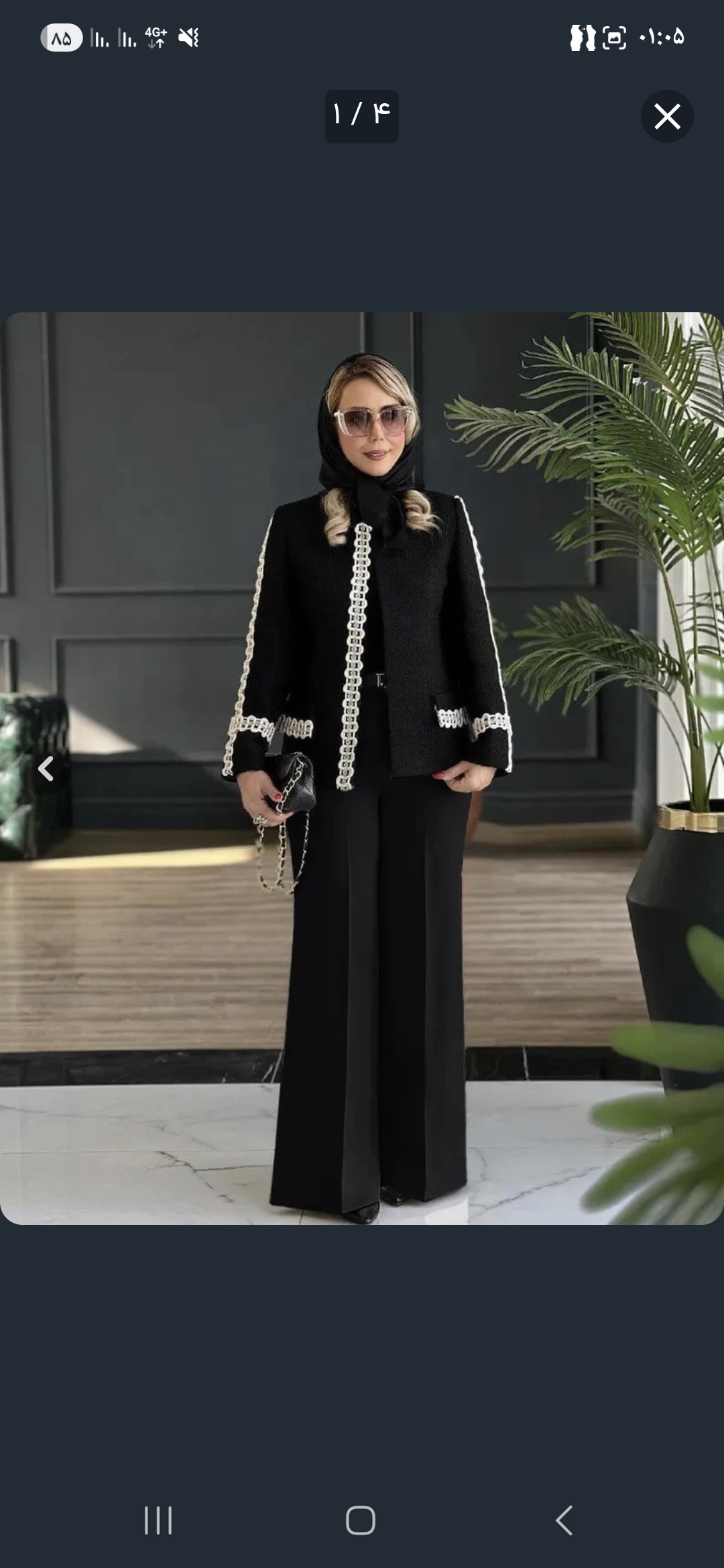 ست کت و شلوار زنانه آنید