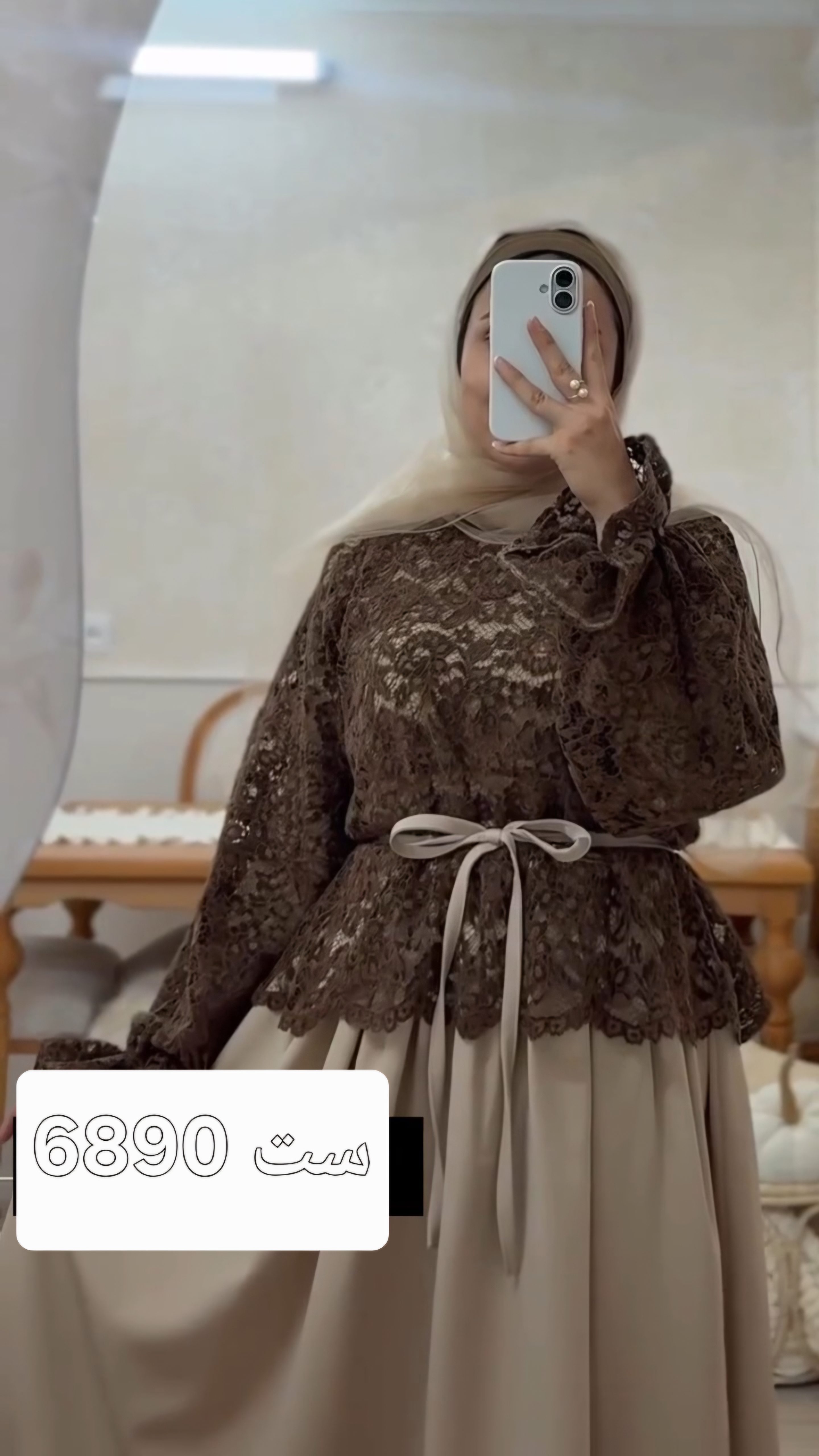 ست شومیز و دامن زنانه مزونی فاطیما